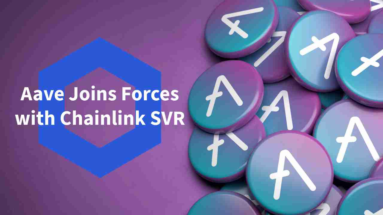 AAVE（AAVE）生态系统集成了Chainlink的智能价值retapture（SVR）技术，以捕获MEV的数百万美元